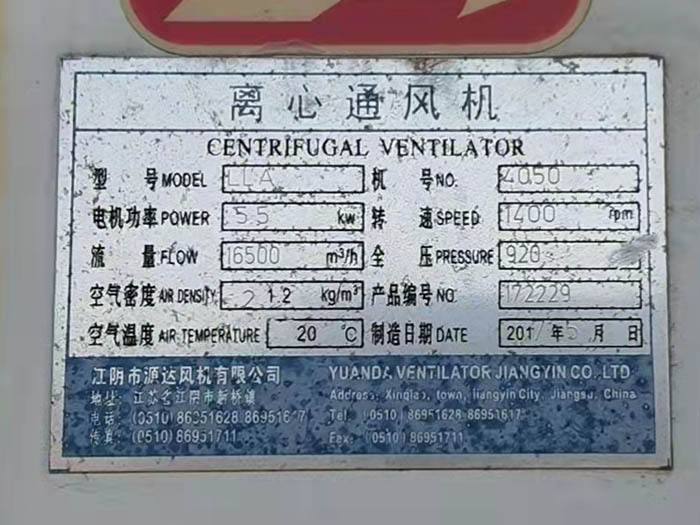 驻马店确山丰瑞农机