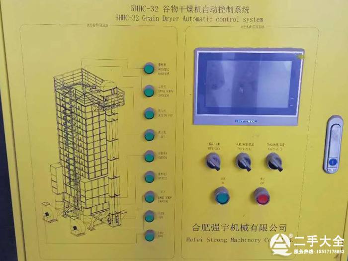 出售大米色选机双选320通道